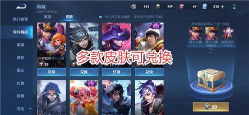 啦啦新皮肤爆料最新消息,炫彩亮相,惊喜连连! 第1张 啦啦新皮肤爆料最新消息,炫彩亮相,惊喜连连! 第1张