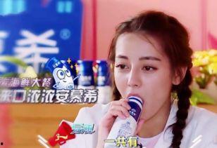 娱乐爆料热巴,娱乐爆料引发网友热议 第2张 娱乐爆料热巴,娱乐爆料引发网友热议 第2张